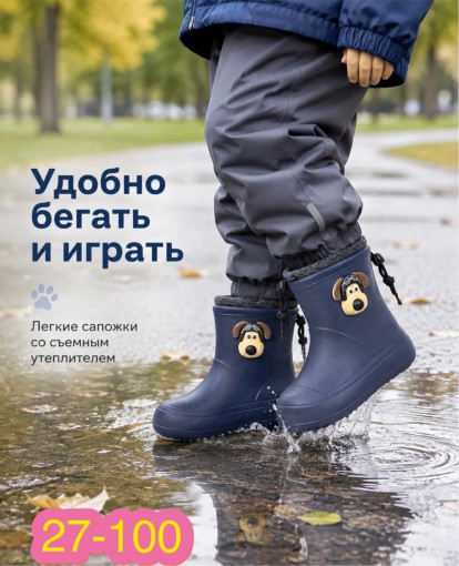 Сапоги САДОВОД официальный интернет-каталог