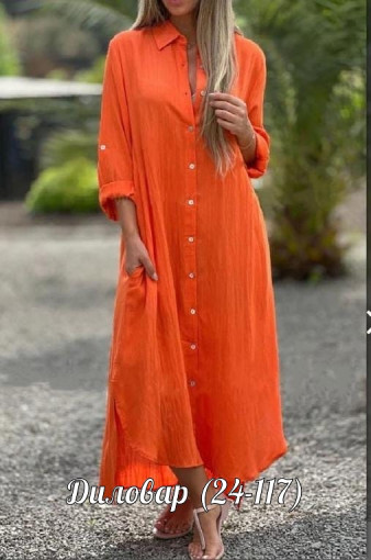 Шикарный Платье САДОВОД официальный интернет-каталог