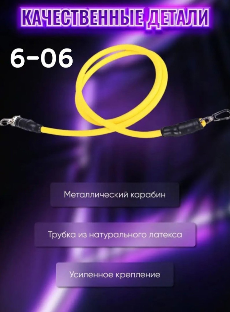 Набор эспандеров купить в Интернет-магазине Садовод База - цена 450 руб Садовод интернет-каталог