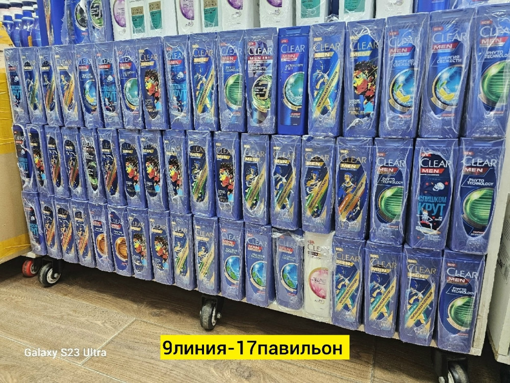 Шампунь купить в Интернет-магазине Садовод База - цена 150 руб Садовод интернет-каталог