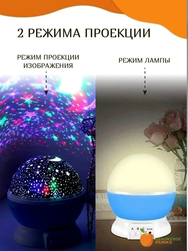 Ночник детский купить в Интернет-магазине Садовод База - цена 200 руб Садовод интернет-каталог