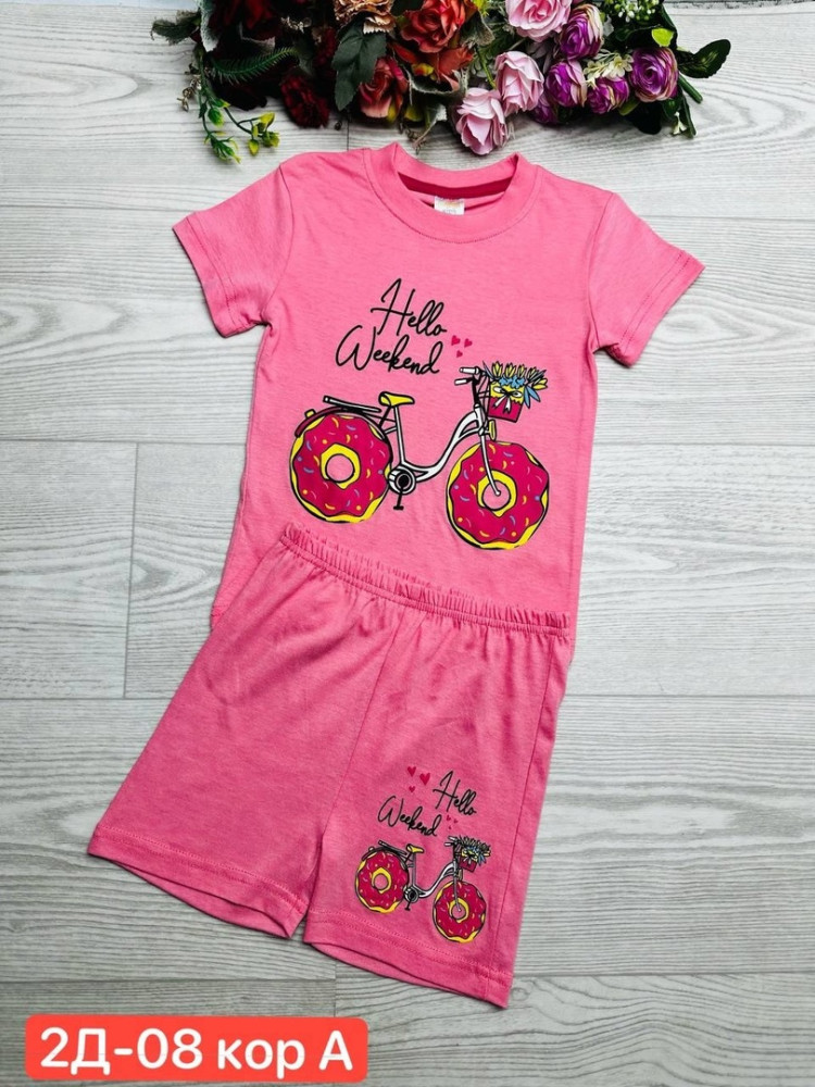 Детский костюм розовый купить в Интернет-магазине Садовод База - цена 250 руб Садовод интернет-каталог