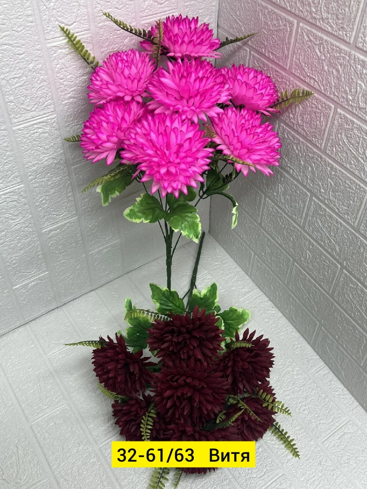 Искусственные цветы купить в Интернет-магазине Садовод База - цена 3000 руб Садовод интернет-каталог