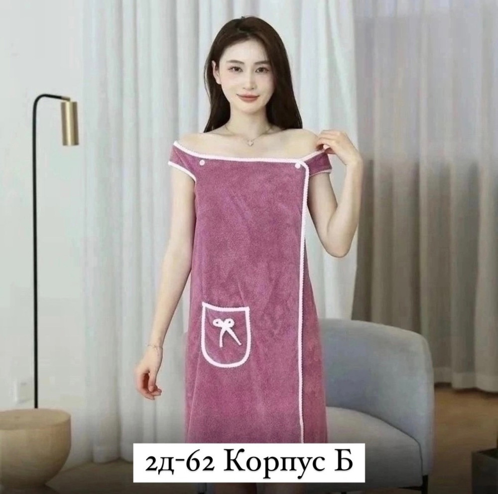 Халат- полотенце купить в Интернет-магазине Садовод База - цена 199 руб Садовод интернет-каталог