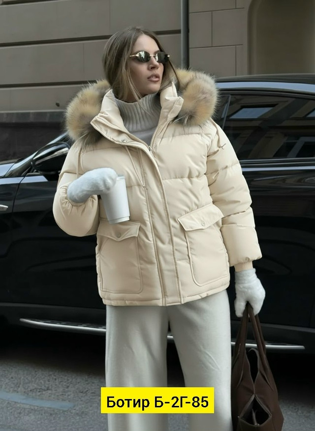 Куртка женская молочная купить в Интернет-магазине Садовод База - цена 1200 руб Садовод интернет-каталог