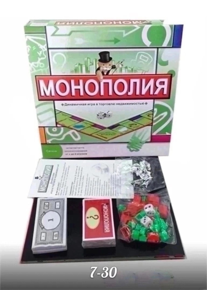 Настольная игра купить в Интернет-магазине Садовод База - цена 450 руб Садовод интернет-каталог