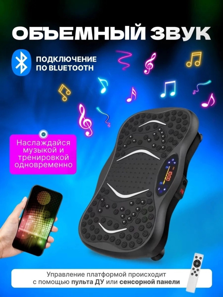Массажер купить в Интернет-магазине Садовод База - цена 3400 руб Садовод интернет-каталог