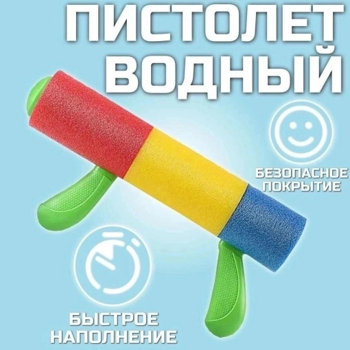 Игрушка САДОВОД официальный интернет-каталог