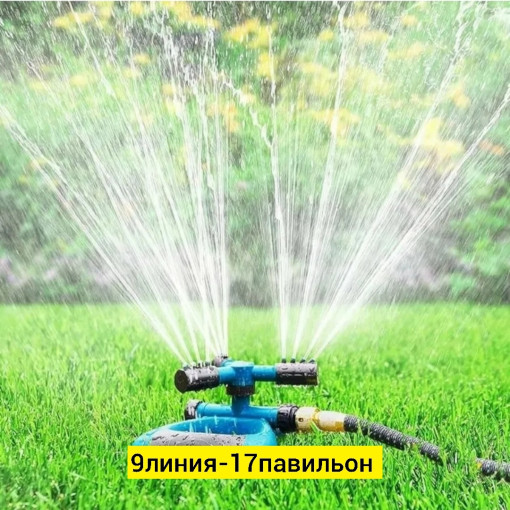 Разбрызгиватель САДОВОД официальный интернет-каталог