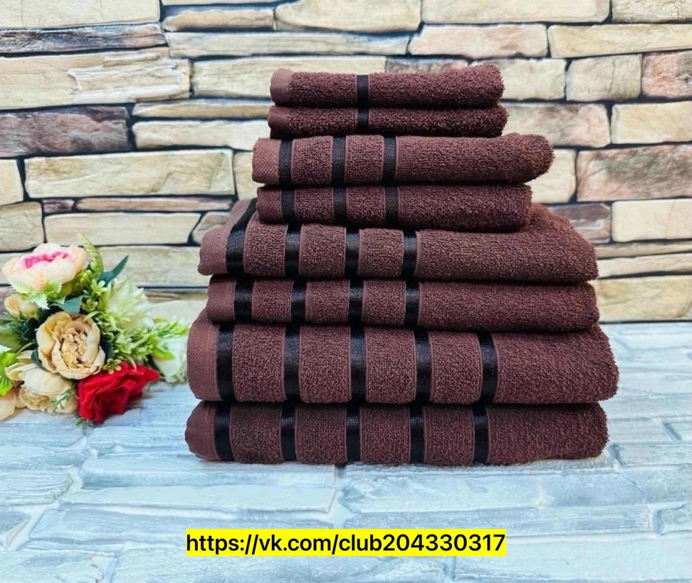 Полотенце коричневое купить в Интернет-магазине Садовод База - цена 1100 руб Садовод интернет-каталог