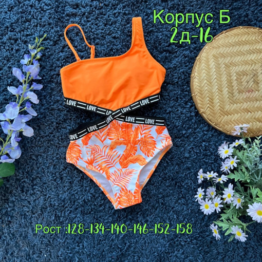 купальники 🏊‍♀ 🩱 САДОВОД официальный интернет-каталог