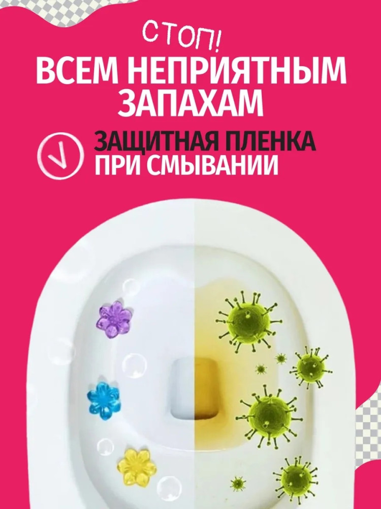 Гель для унитаза купить в Интернет-магазине Садовод База - цена 150 руб Садовод интернет-каталог