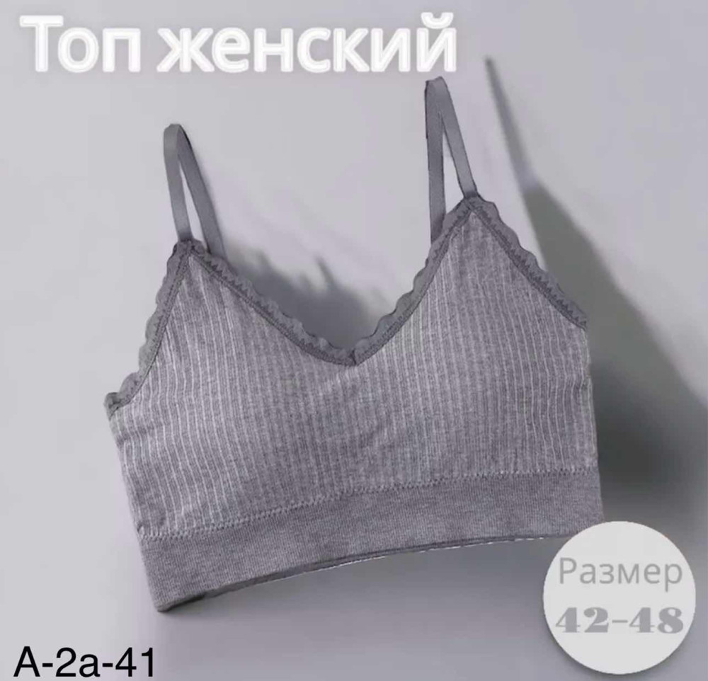 Топик купить в Интернет-магазине Садовод База - цена 300 руб Садовод интернет-каталог