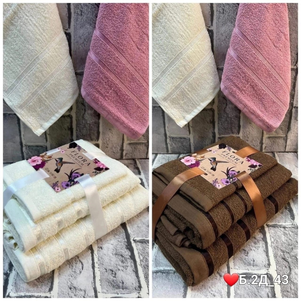 полотенце фиолетовое купить в Интернет-магазине Садовод База - цена 600 руб Садовод интернет-каталог