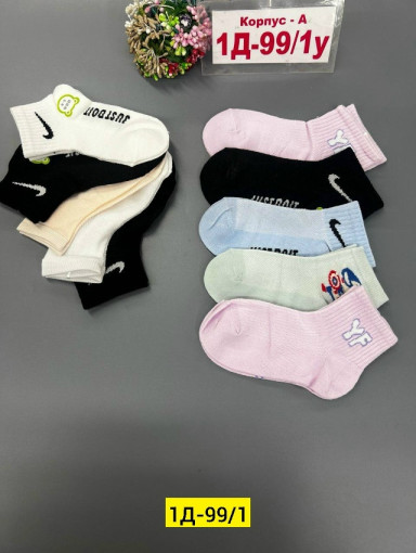 Носки САДОВОД официальный интернет-каталог