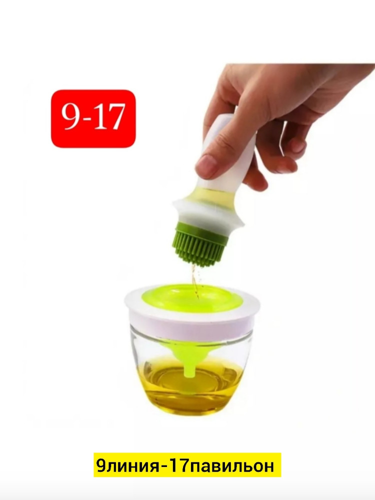 масленка купить в Интернет-магазине Садовод База - цена 200 руб Садовод интернет-каталог