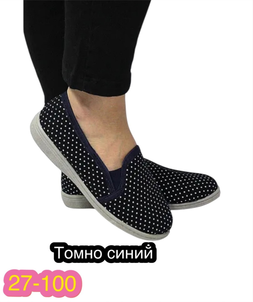 тапки купить в Интернет-магазине Садовод База - цена 200 руб Садовод интернет-каталог