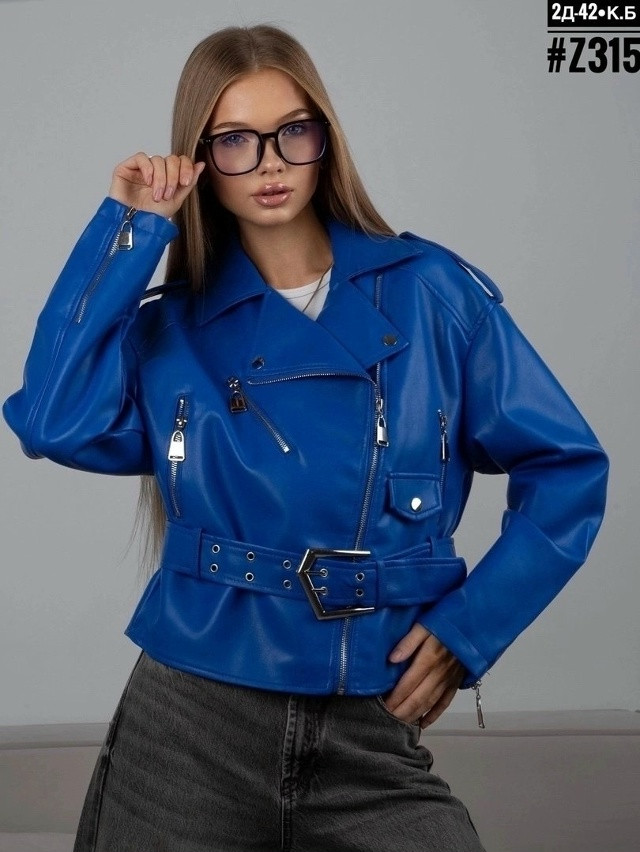 💕Косуха с ремнём купить в Интернет-магазине Садовод База - цена 1100 руб Садовод интернет-каталог