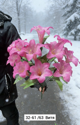 Искусственные цветы САДОВОД официальный интернет-каталог