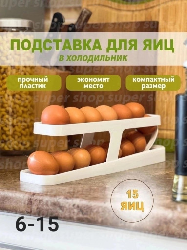 контейнер дл яиц САДОВОД официальный интернет-каталог