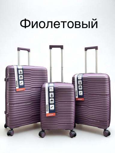 Чемодан САДОВОД официальный интернет-каталог