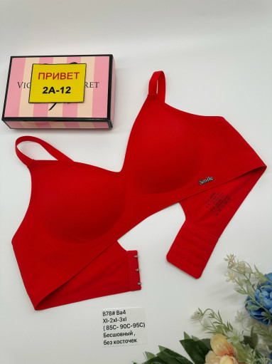 Бюстгальтер бесшовный САДОВОД официальный интернет-каталог