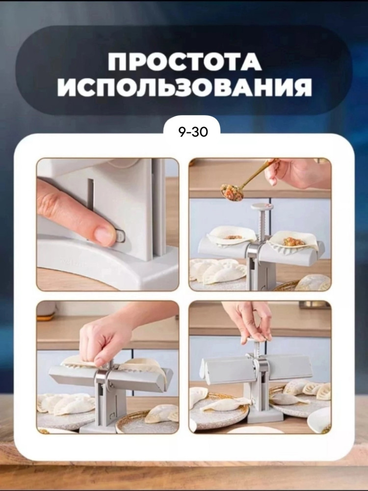 машинка для лепки купить в Интернет-магазине Садовод База - цена 100 руб Садовод интернет-каталог