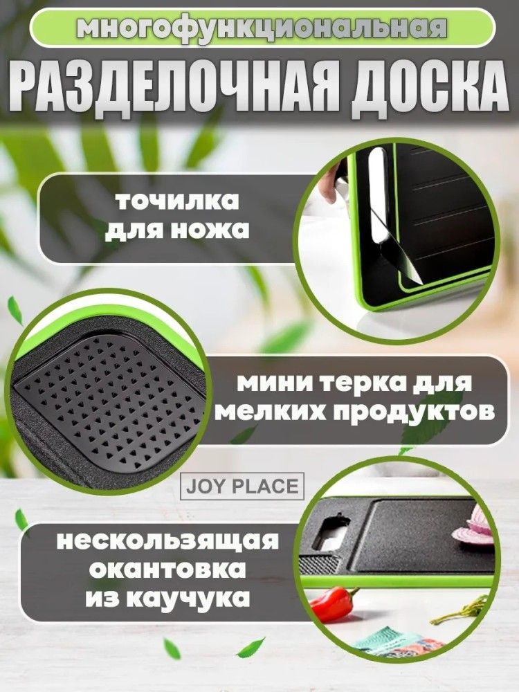 Разделочная доска купить в Интернет-магазине Садовод База - цена 399 руб Садовод интернет-каталог