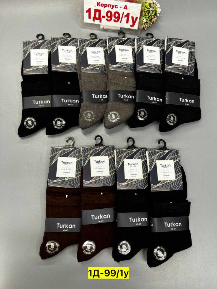 Мужские носки черные купить в Интернет-магазине Садовод База - цена 550 руб Садовод интернет-каталог