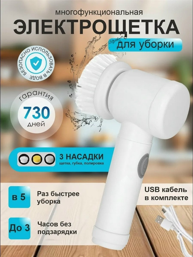Щетка для уборки дома купить в Интернет-магазине Садовод База - цена 250 руб Садовод интернет-каталог