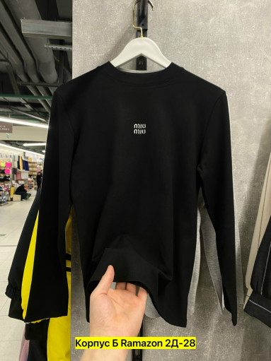 Кофта САДОВОД официальный интернет-каталог