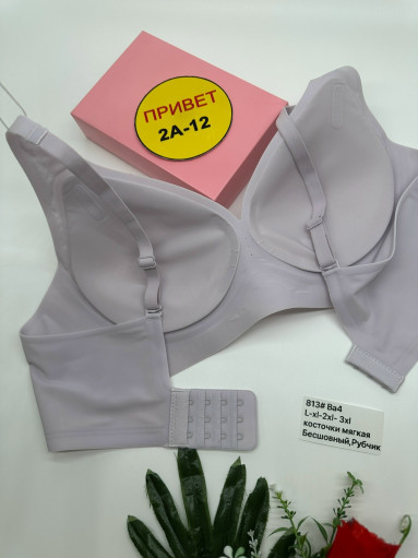 Бюстгальтер бесшовный САДОВОД официальный интернет-каталог