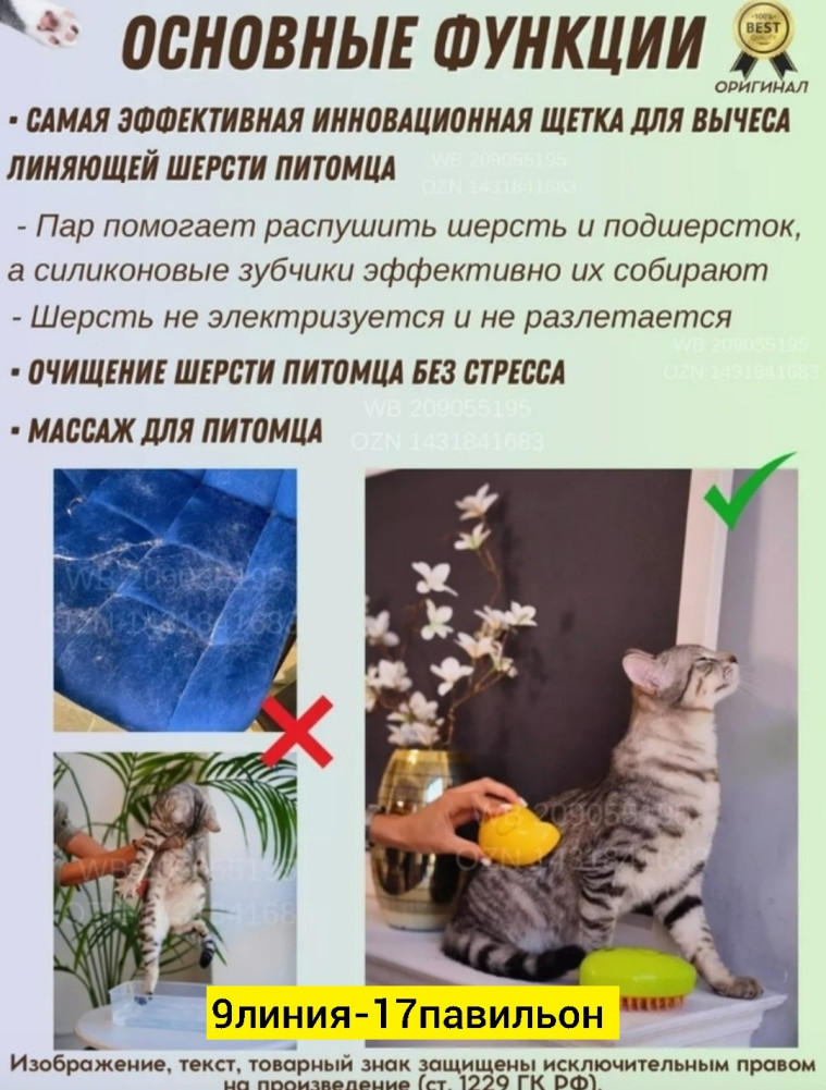 Массажер купить в Интернет-магазине Садовод База - цена 90 руб Садовод интернет-каталог