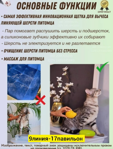Массажер САДОВОД официальный интернет-каталог