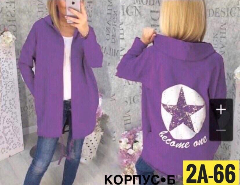 Пришли кардиганы новый 😍 купить в Интернет-магазине Садовод База - цена 550 руб Садовод интернет-каталог