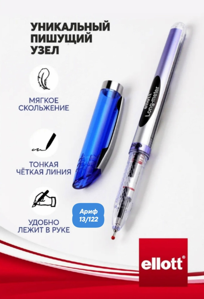 Ручка шариковая купить в Интернет-магазине Садовод База - цена 50 руб Садовод интернет-каталог