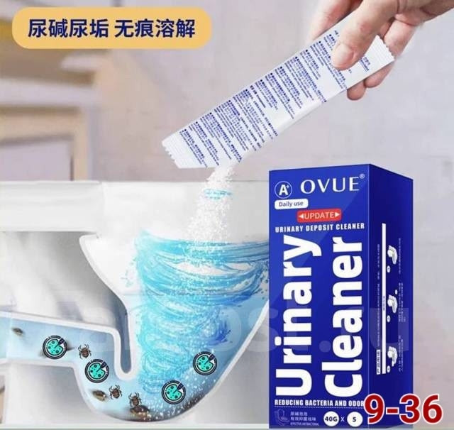 Чистящее средство для туалета купить в Интернет-магазине Садовод База - цена 150 руб Садовод интернет-каталог