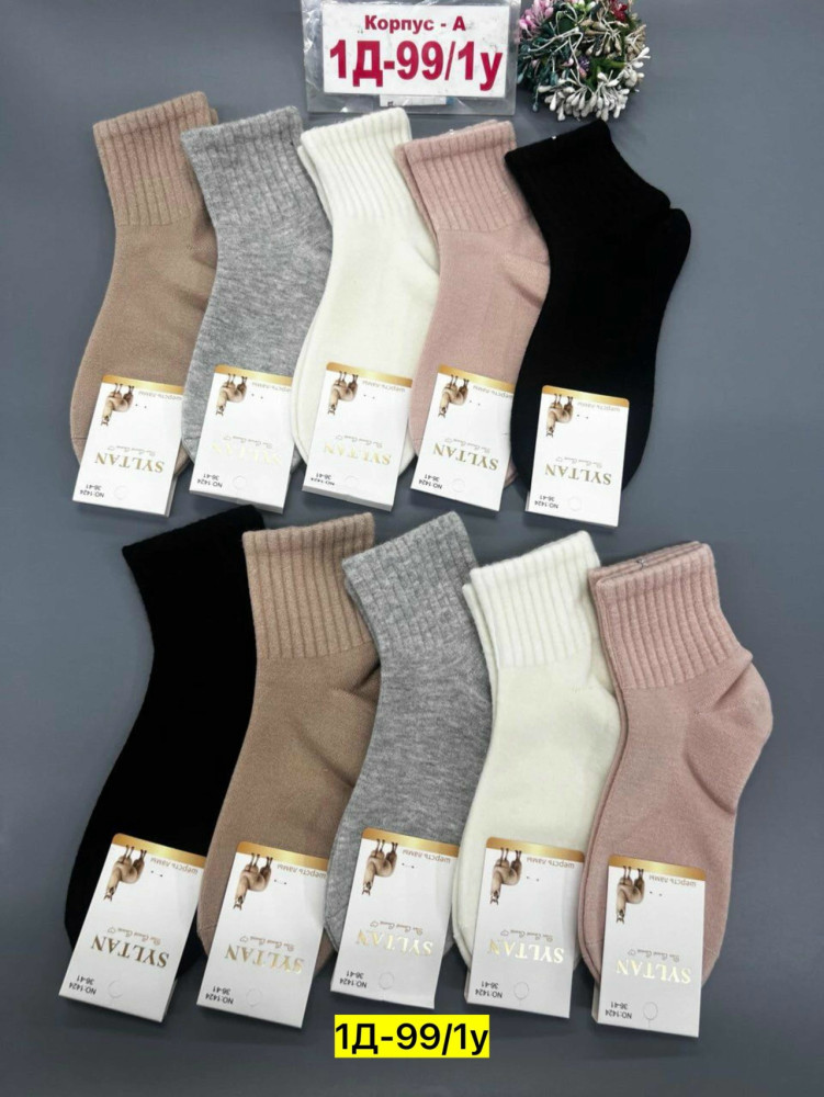 Носки коричневые купить в Интернет-магазине Садовод База - цена 500 руб Садовод интернет-каталог