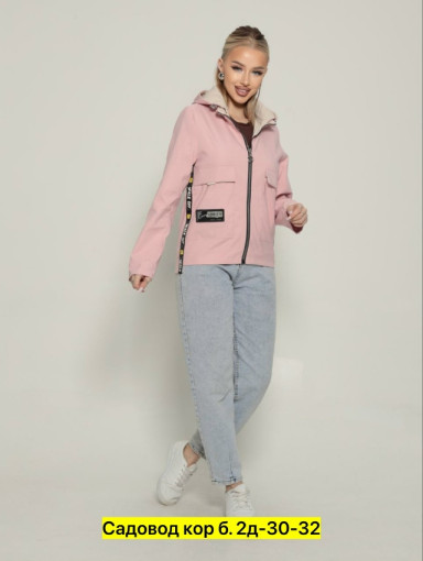 Ветровка, полиэстер САДОВОД официальный интернет-каталог