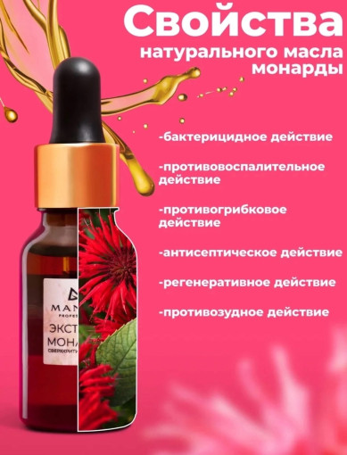 масло САДОВОД официальный интернет-каталог