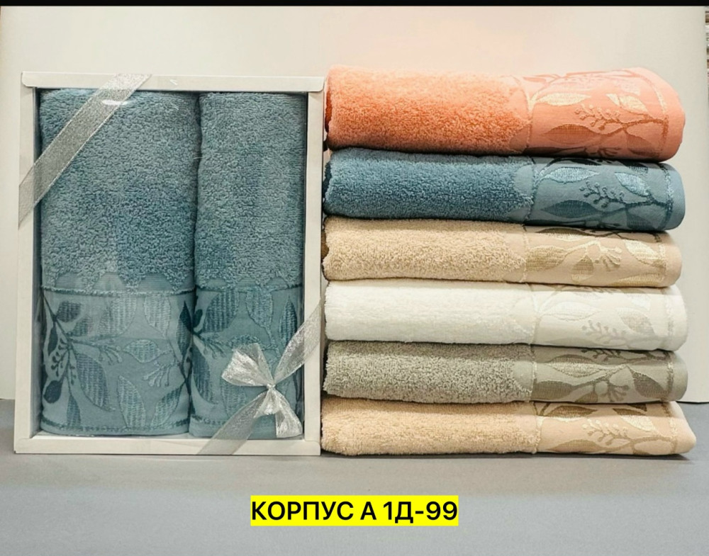 Полотенце Без выбора цвета купить в Интернет-магазине Садовод База - цена 600 руб Садовод интернет-каталог