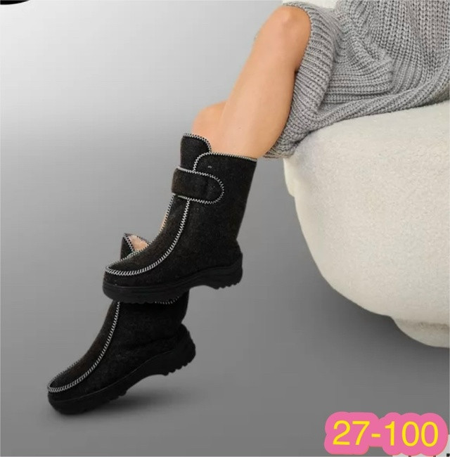 ВАЛЕНКИ купить в Интернет-магазине Садовод База - цена 500 руб Садовод интернет-каталог