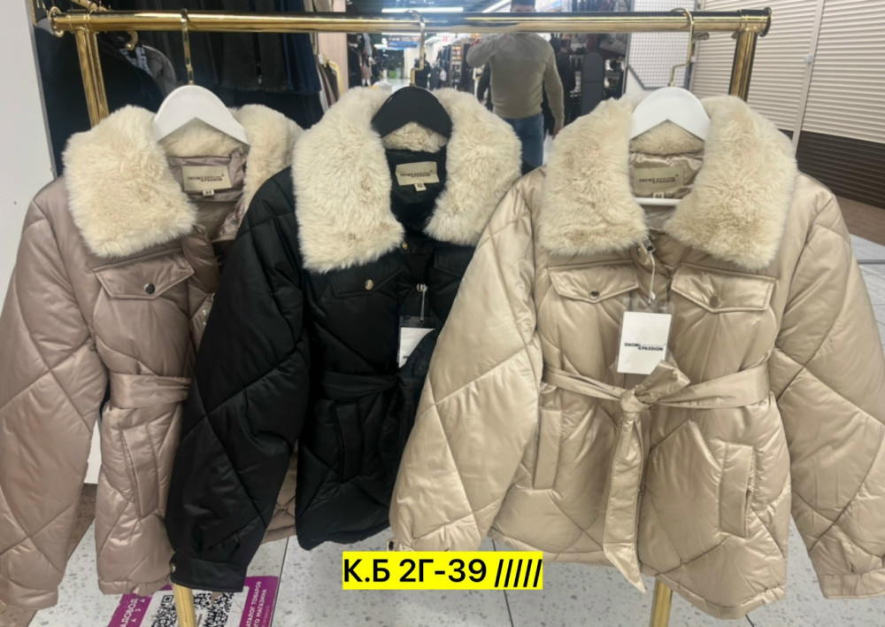 Куртка, холлофайбер купить в Интернет-магазине Садовод База - цена 999 руб Садовод интернет-каталог