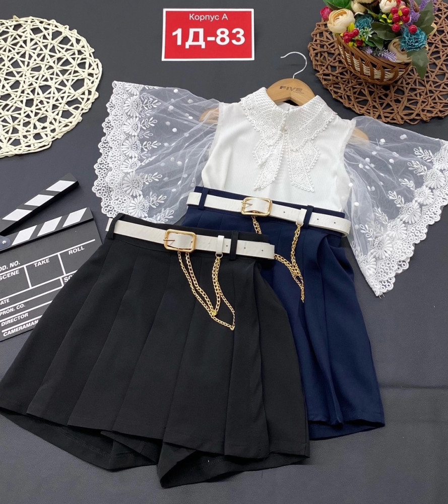 Детский костюм черный купить в Интернет-магазине Садовод База - цена 1250 руб Садовод интернет-каталог