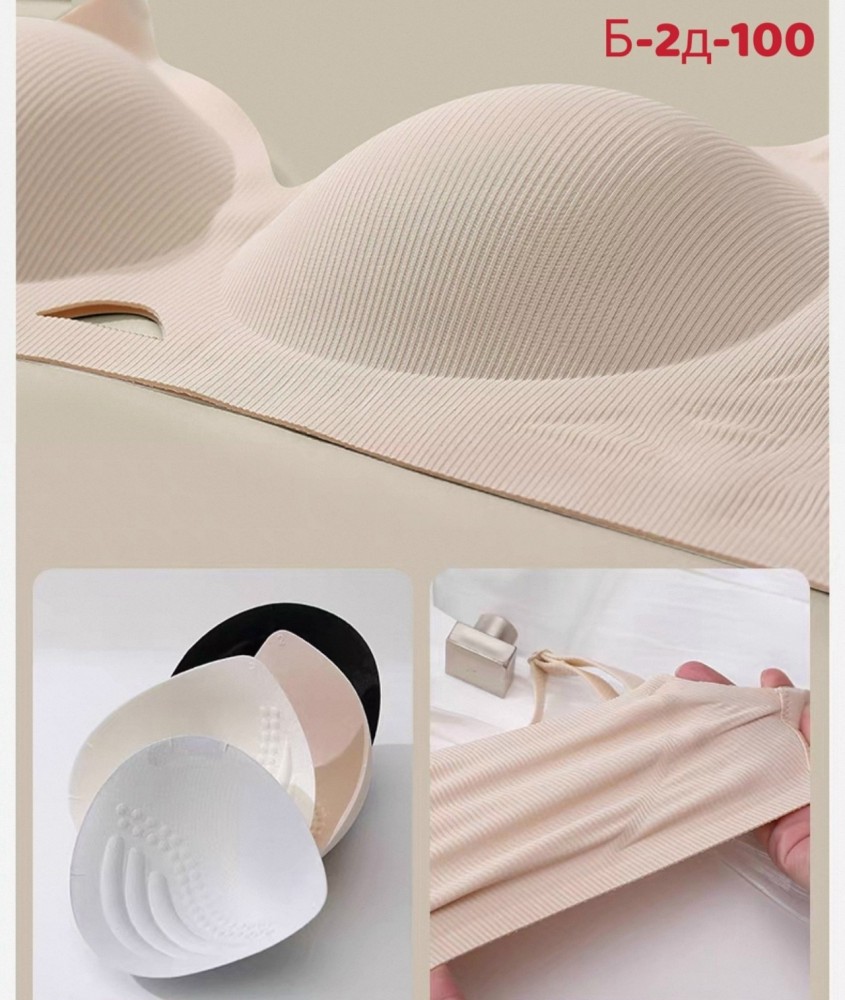 Комплект нижнего белья купить в Интернет-магазине Садовод База - цена 350 руб Садовод интернет-каталог