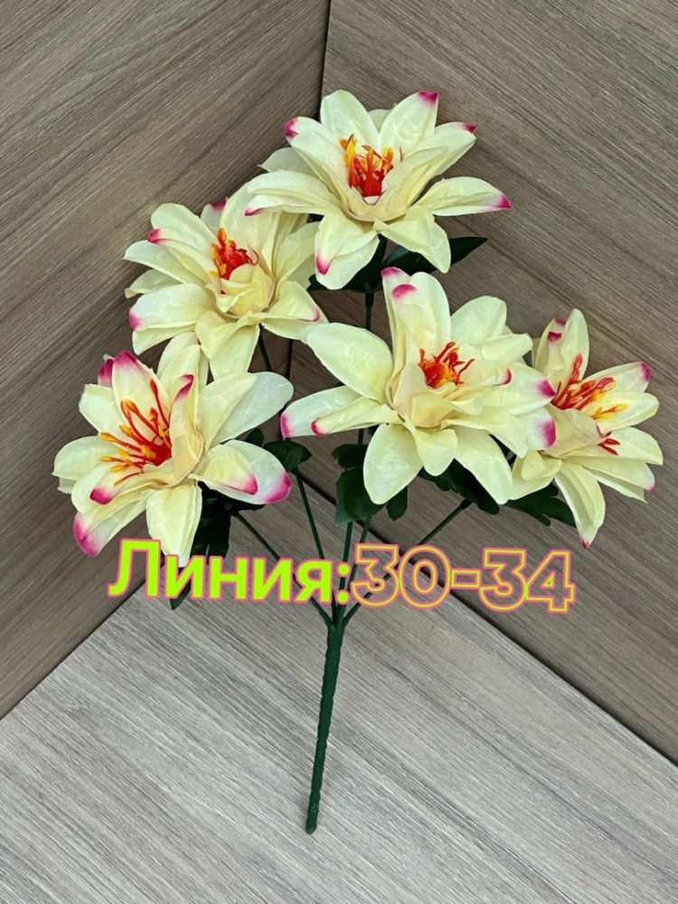 цветы искусственные купить в Интернет-магазине Садовод База - цена 1350 руб Садовод интернет-каталог