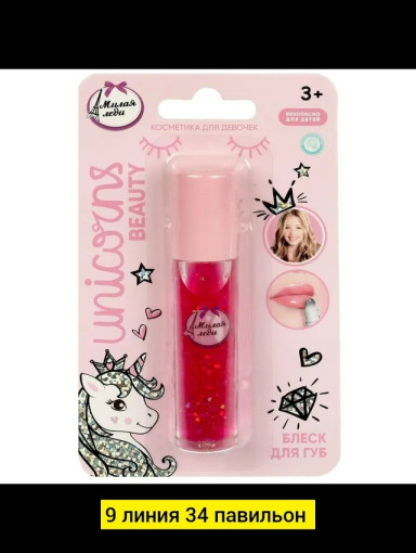 блеск для губ САДОВОД официальный интернет-каталог