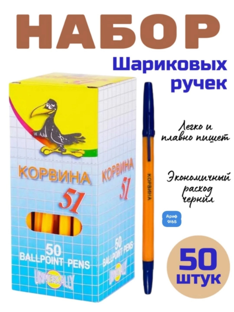 ручка купить в Интернет-магазине Садовод База - цена 150 руб Садовод интернет-каталог