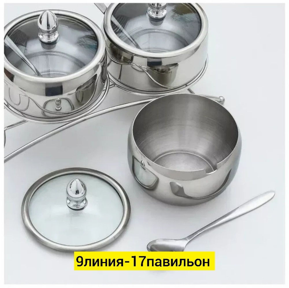 набор для специй купить в Интернет-магазине Садовод База - цена 650 руб Садовод интернет-каталог