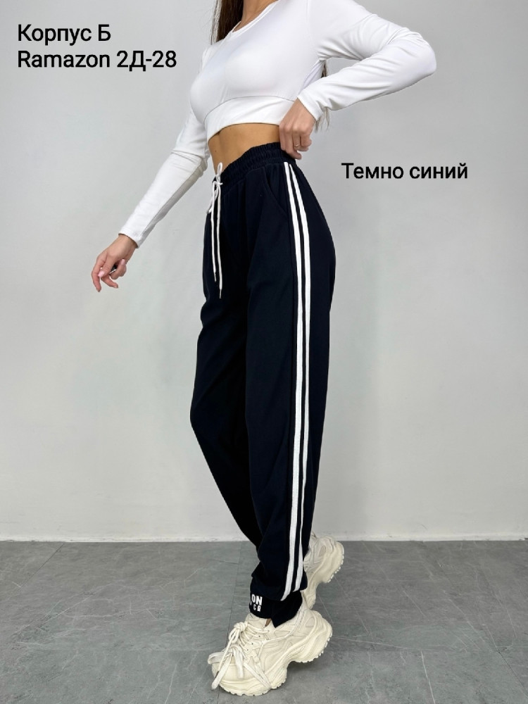 Женские брюки синие купить в Интернет-магазине Садовод База - цена 400 руб Садовод интернет-каталог